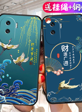 荣耀CRT一AN00手机壳CRTAN00保护套CRTANOO华为HONORX50i50X叉iCRT硅胶X5Oi适用XI/IX X501i中国风X50L男女