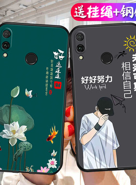 适用华为畅享9Plus手机壳JKM一AL00B保护套TL九Puls荣耀畅想ALOOB新款畅亨JKMAL软硅胶全包防摔男女卡通后壳