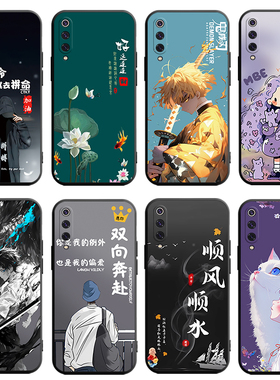 适用于小米9手机壳xiaomi 9卡通潮男mi9可爱MI九软壳A简约miui硅胶M1902F1T潮牌xmi米九ml9个性米九动漫MCE19