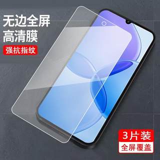 适用于红米13r钢化膜miui13r。全屏贴莫hongmil3r手机模hm13r蓝光护眼摸rdemi13r刚化玻璃防摔高清全贴合前摸