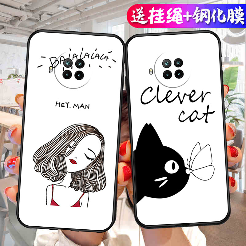适用红米Note9Pro手机壳小米5G新款硅胶redminote潮por保护套redmi男noto女n0te九n9全包nont防摔pr0外壳磨砂