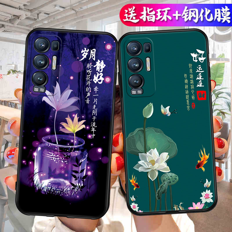 适用OPPOReno5Pro+5G手机壳Rone5pr0+彩绘Reon5pro+磨砂0pp0rneo5pro+可爱Ren05pro+软硅胶5G情侣软壳新款男-封面