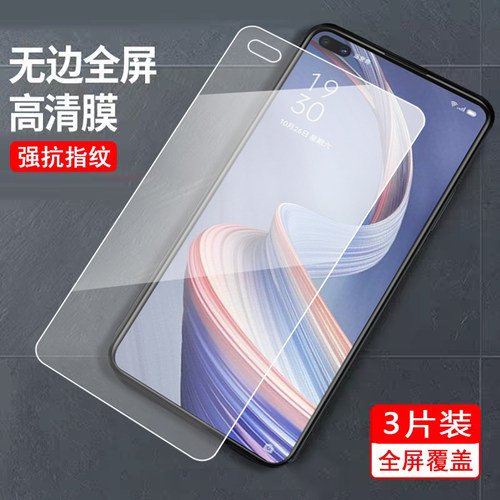 适用于oppoa92s钢化膜PDKM00玻璃膜oopp刚化膜PDMK00防指纹A92S屏保0pp0 a92s游戏oopp a92s透明opop透明膜mo