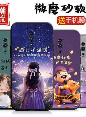 适用于OPPORENO手机壳opop reno卡通pcam00简约PCAM00情侣reon ren0 ro软硅胶6.4寸 Reno彩绘pcamoo动漫reno