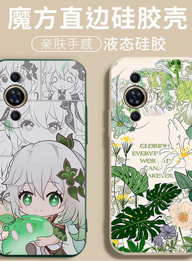 适用华为GOA一AL80手机壳nova11pro卡通GOA-AL80U新款n11ultra轻薄goaal80软壳g0aal8o保护套g0a全包防摔硅胶