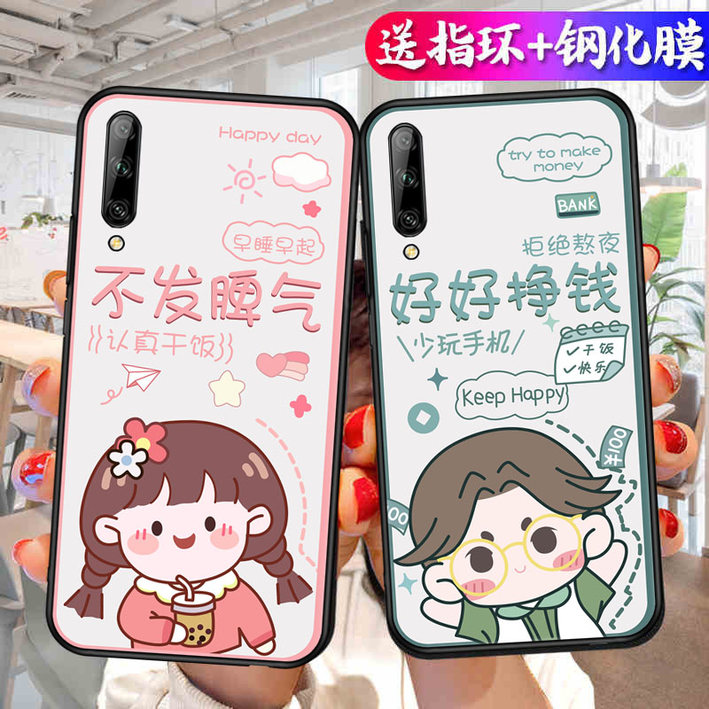 适用荣耀9XPro手机壳HLK一AL10保护HLKAL套Honor9X华为Pro液态硅胶X9Pro全包防摔XPor九叉XPr0外壳男女钢化膜