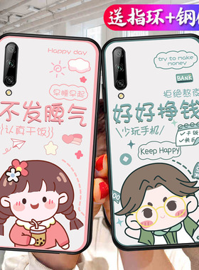 适用华为hlk一al10手机壳honor9xpro硅胶hlkal100荣耀x9pro可爱简约hlk-al10情侣9xp容耀9xpor防摔xpr0全包边