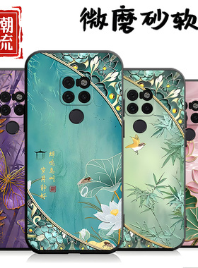 适用华为mate20手机壳m20磨砂硅胶卡通mete保护套mata防摔meta魅特HMA一AL00女aloo二十HMAAL男meite钢化膜mt