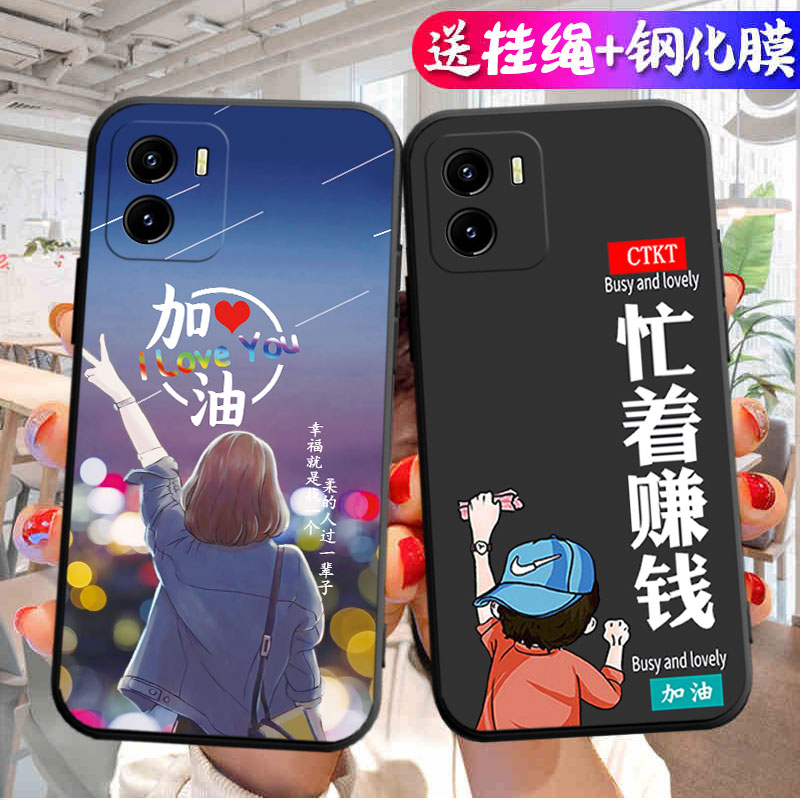 适用iQOOu5x手机壳vivoiqoou5x新款iq00外壳iQOO液态硅胶u5x防摔全包iqu套iooqu爱酷vivou女带挂绳V2180GA男