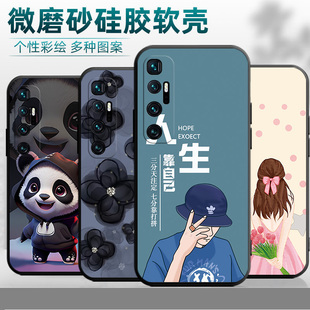 商務(wù)小咪10至尊紀念版 適用于小米10至尊紀念版 手機殼Miui1o至尊紀念版 男M2007J1SC動漫小迷10至尊紀念版 簡約