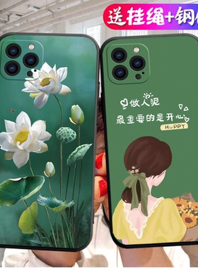 适用苹果15ProMax手机壳iPhone卡通pm平果15pormax新款pro硅胶max软壳apple保护套pr0全包防摔i萍果promix人