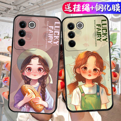 适用于vivos16e手机壳V2239A网红小清新viv0s16e软壳viovs16e防摔voivs16e保护套vivis16e男女款卡通s16e磨砂