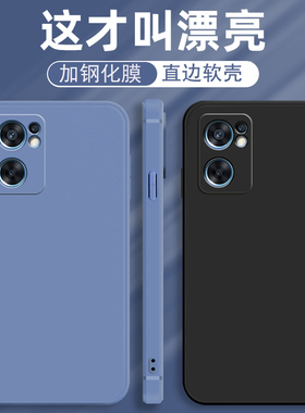 OPPOReno7se直边reno7se5g手机壳潮0pp0ren07es防摔oppose7简约OPPO七SE硅胶opporenose7磨砂reon创意PFCMOO