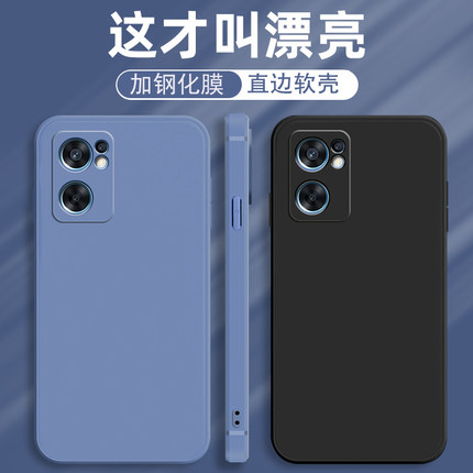 PFCM00手机壳OPPOPFCM00套OPPOReno7SE5G适用OPPO外壳OPPOPFCMOO纯色PFCMOO防摔ES软硅胶opp0pp0ppo男女Reno