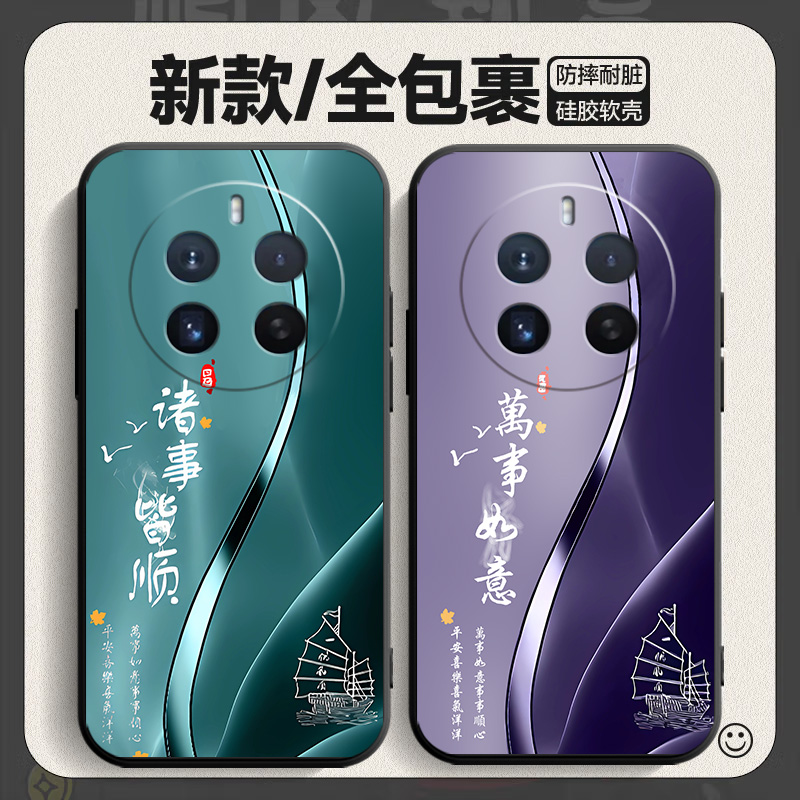 适用于realme12pro手机壳Ralme12pr0彩绘真我l2pro软套RMX3843硅胶12pro商务Reaime12pro纯色真我12pro钢化膜