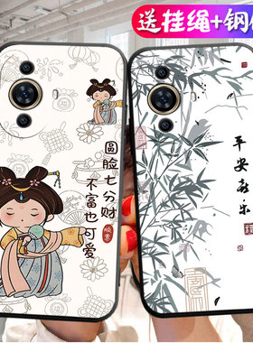 适用华为GOA一AL80手机壳nova11pro卡通GOA-AL80U新款n11ultra轻薄goaal80软壳g0aal8o保护套g0a全包防摔硅胶