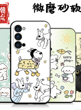 适用于opporeno4pro手机壳PDNM00卡通ren4por防摔opp0reon4pr0中国风opop网红rano4pro软壳ren4pro男女保护套