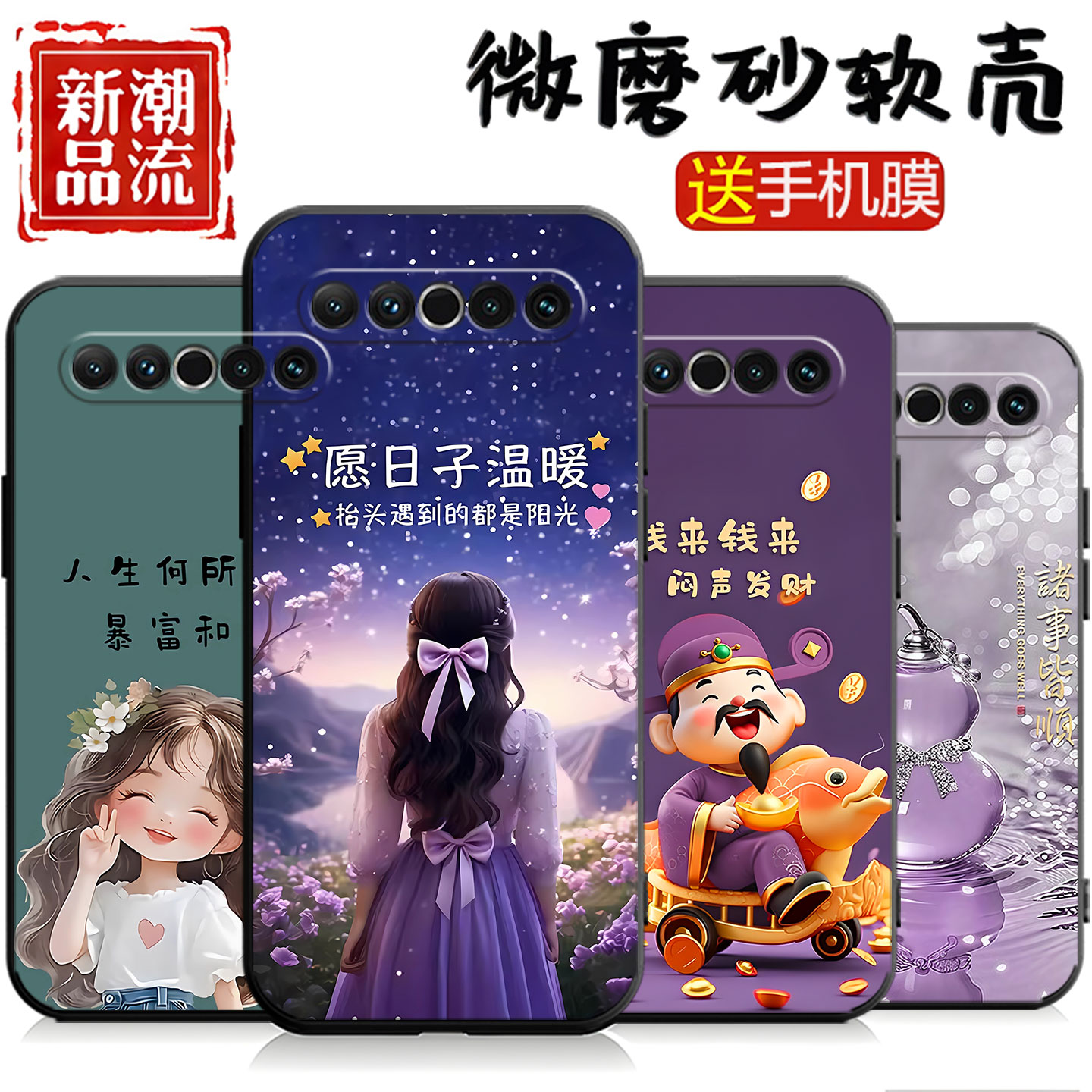 适用于魅族17手机壳meizu新款M081Q简约melzu软硅胶M091Q彩绘mz17可爱m081q文字m091q卡通17por学生17pro磨砂