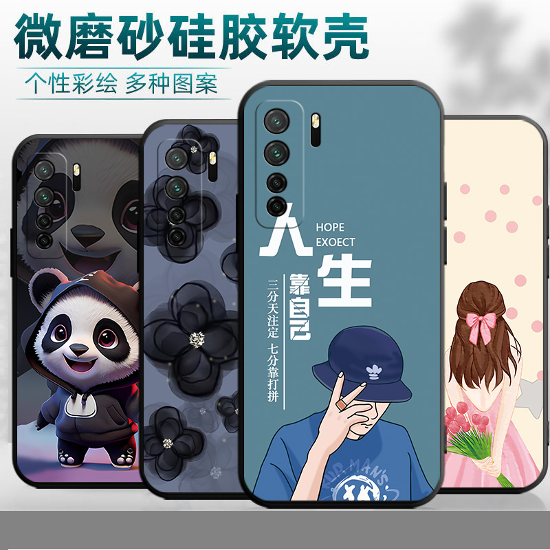 适用华为Nova7SE手机壳nove7es保护套novo新款液态硅胶n0va软壳nowa全包防摔note外壳nava男novase女navo后壳