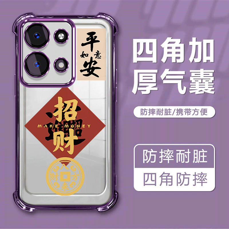 适用于opporeno9手机壳PHM110四角防摔oporeno透明opreno9软壳0pp0reon9简约ooppreno9文字opreno9保护套外壳