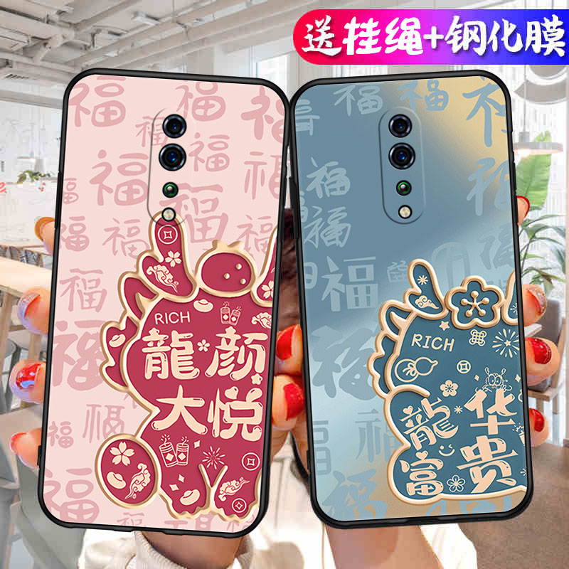 可爱适用oppoRenoz手机壳Renoz新款OPPO硅胶PCDM10套reno男z女oppozenoz新年防摔opoprenoz0pp0opprenoz