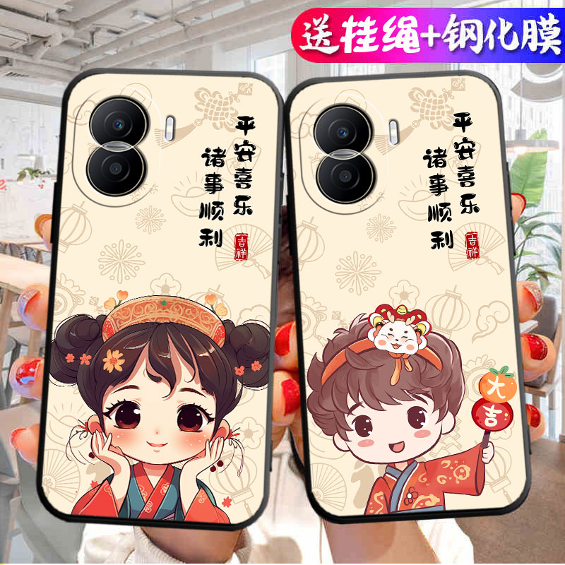 适用华为DIO-AN00手机壳DIOAN00荣耀Play7T Pro个性dlo一anoo创意dioanoo硅胶di0d1o防摔tpro保护套tpor外壳