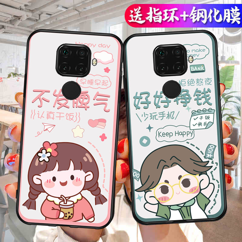 适用于华为nova5ipro手机壳nova5iz硅胶n0a5lp软壳spnal00网红nova5ipro保护套mate30lite耐脏n0va5i pro外套