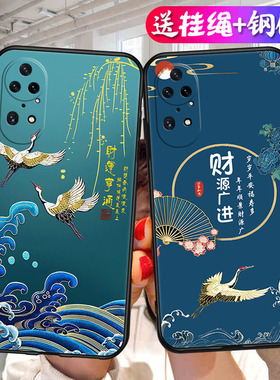 适用JAD一AL50手机壳华为p50Pro硅胶P50por中国风保护套p5opro防摔JADAL全包plus女pr0男五零网红软外壳