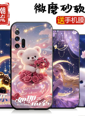 适用于vivoiqoo3手机壳V1955A潮牌vo三iqqo3全包viv0IQOO3可爱vioviqoo3女iqqo3 iq3小众voviiqoo3时尚男外壳