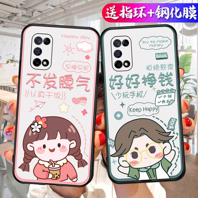 realmev5手机壳reαlme网红oppov55G可爱情侣oppoK7X简约realme真我V5文字RMX2111软壳realmeQ2保护套reαlme