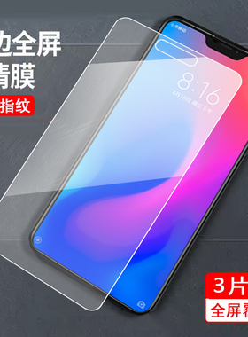 适用于红米6pro钢化膜xiaomi透明hon手机贴膜5.84寸屏保M1805D1SE帖膜hongm防爆m1805d1se保护莫6por保护膜mo