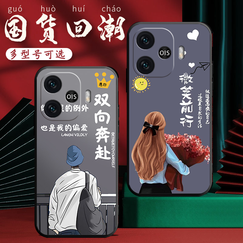 适用于vivoiqooz9turbo手机壳爱酷z9turb0软硅胶Ioqoz9turbo可爱iq00Z9turbo个性V2352A情侣IqooZ9turbo新款