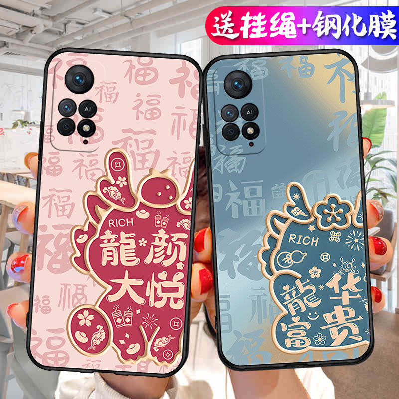 适用红米Note11EPro手机壳小米RedmiNote11E Pro5G保护套2201116SC新款EPor外壳镜头全包防摔not女卡通