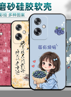 适用于oppoA2 5g手机壳PJB110文字oppa2全包opa2创意0popa2防摔opp0a2男女op欧泊a2卡通opopa2保护套0ppoa2