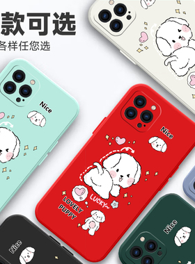 适用苹果15ProMax手机壳iPhone卡通pm平果15pormax新款pro硅胶max软壳apple保护套pr0全包防摔i萍果promix人