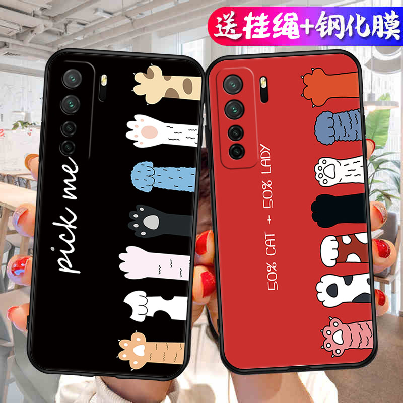 适用华为Nova7SE手机壳nove7es保护套novo新款液态硅胶n0va软壳nowa全包防摔note外壳nava男novase女navo后壳