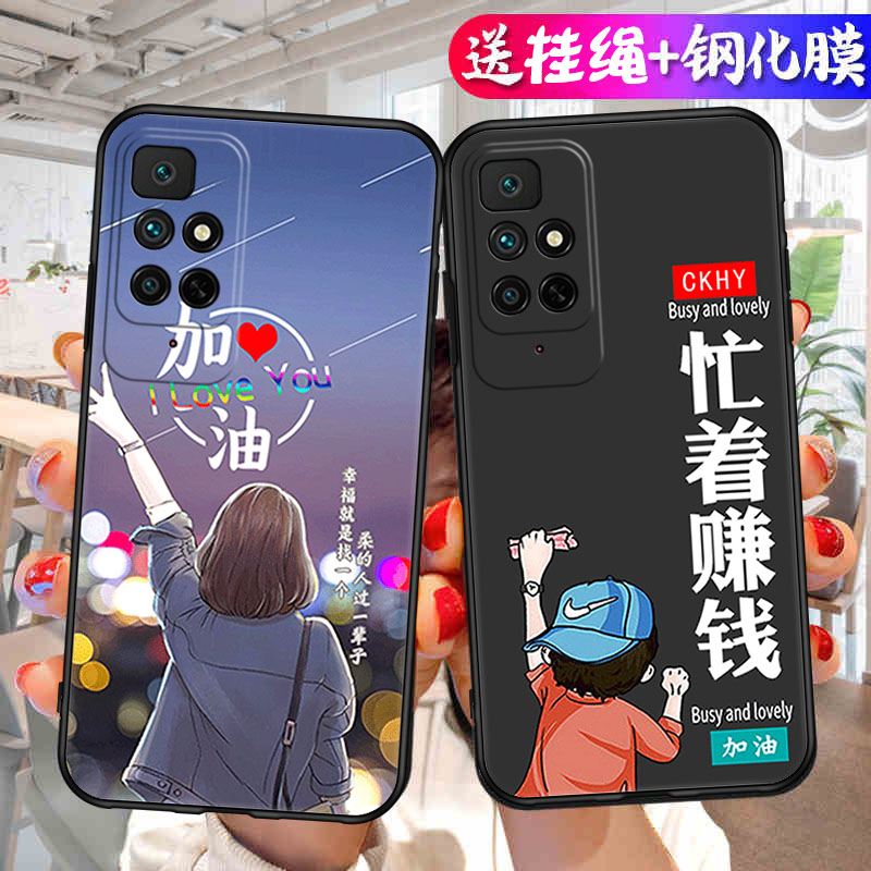 适用红米Note11手机壳4G版21121119SC套RedmiNote114G小米noto新款nont外壳not全包边n0te软硅胶闹特男女防摔