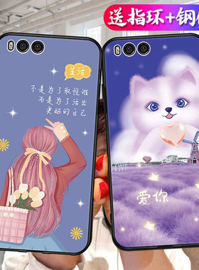 适用小米note3手机壳MCE8保护套minote3防摔全包硅胶新款直边闹特3男n0te女nont卡通noto网红not外壳neto可爱