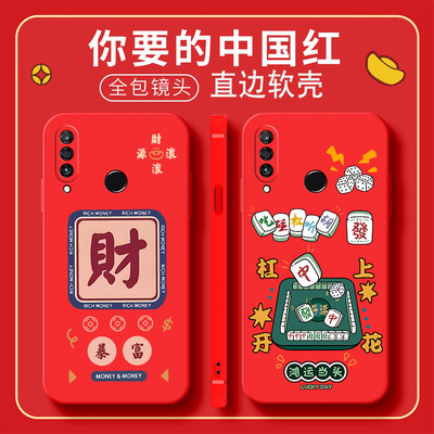 适用于华为nova4E手机壳huawei nava4E新款navo4e可爱hw nv4e软NV四E防摔化为nv4E网红nove4e老人用MAR-AL00