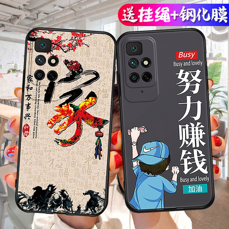 适用 红米NOTE11 4G手机壳小米21121119SC保护套6.50英寸红米NOTE114G外壳防摔NATA卡通RedmiNOT