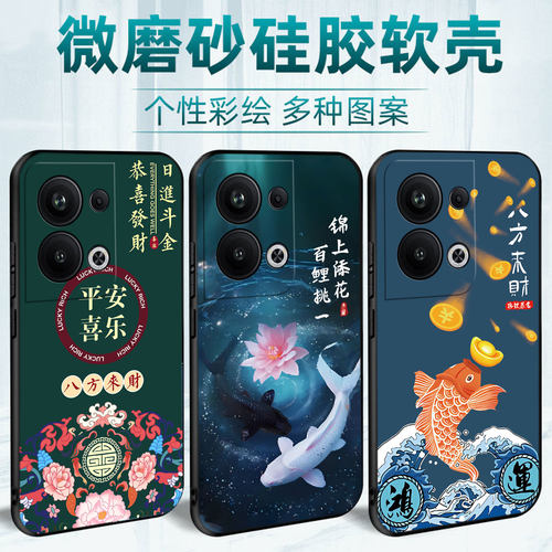 适用于opporeno9pro+手机壳reno9por+软套PGW110创意Ren09+简约opop小众Renon9Pro+卡通Ren09pro+夏天pgw110