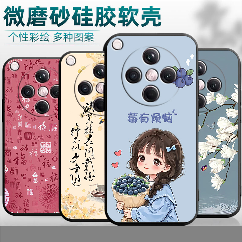 适用于oppofindx8手机壳0pp0Find×8国潮OopoFlndx8情侣0ppoFindx8软硅胶欧珀Findx8。全包边小清新卡通可爱