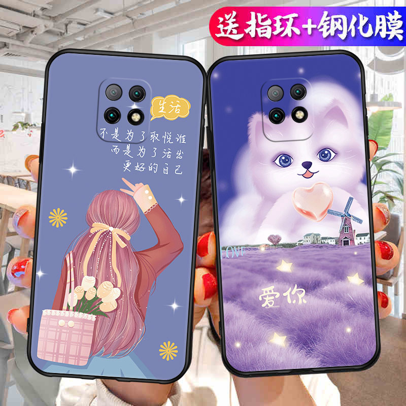 卡通适用红米10x5G版手机壳redmi10x小米新款新年液态硅胶保护套十叉redmⅰ男女red米外壳M2004J7AC软1ox