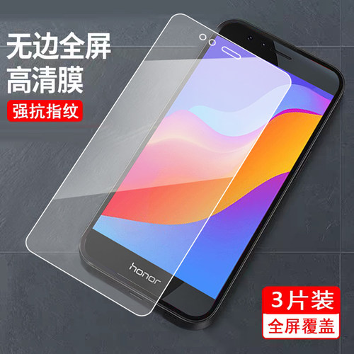 适用于华为荣耀8钢化膜horon8高清FRD一AL10防爆honor8屏保frdtl00防摔FRD-AL00贴膜FRD-AL10游戏huawei容耀8