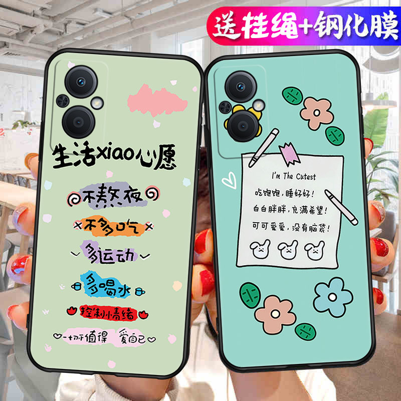 适用OPPOA96手机壳OPPO的A96新款5G硅胶保护opa套oppa防摔opopa全包0pp0opp0ppoA女A965g潮oopoa士软pfum10男