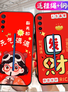 适用iqoopro手机壳V1922A卡通指环扣硅胶时尚中国风简约创意黑色网红tpu个性文字支架保护套防摔国潮风新款潮