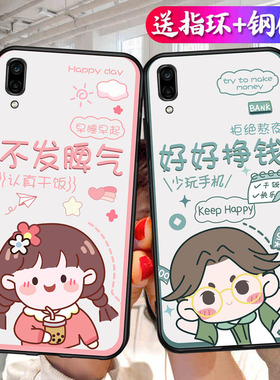 适用vivoX23幻彩版手机壳X23炫彩版vivo新款V1816A防摔全包vivix硅胶保护T套vovox女款viv0女带挂绳vox男外壳