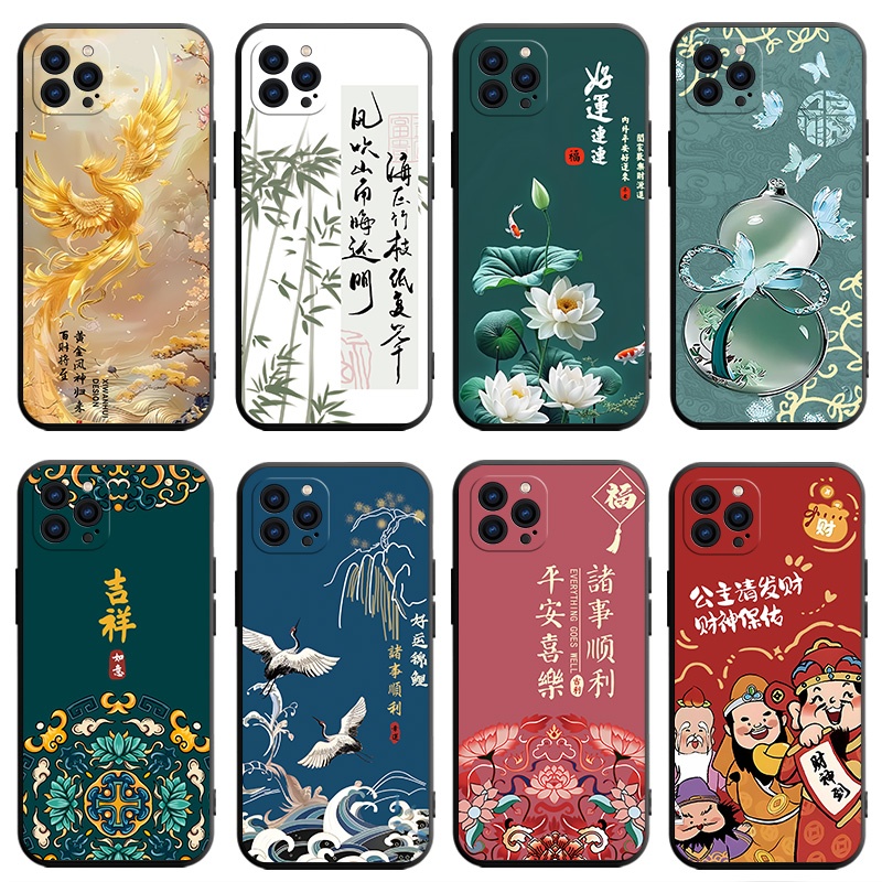 适用于iphone12pro手机壳iphonr12pro可爱iph0ne12pro小清新iphoen12pro软硅胶A2408中国风iphong 12pro情侣