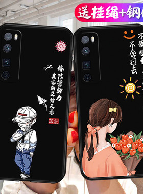 适用华为JER一AN10手机壳JERAN20保护5G套Nova7Pro新款noⅴa7Por曲面屏n0va曲屏Pr0硅胶novapro男女防摔卡通
