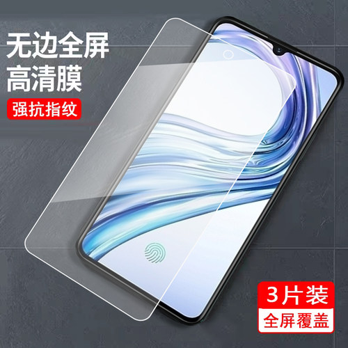 适用于vivox23钢化膜T高清viv0x23a透明v1809a贴磨v1vox23t全屏viwox23屏保V1809A防指纹V1809T刚化漠xivox